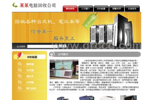 公司网站制作费用分析（了解制作公司网站所需费用的关键因素及预算建议）