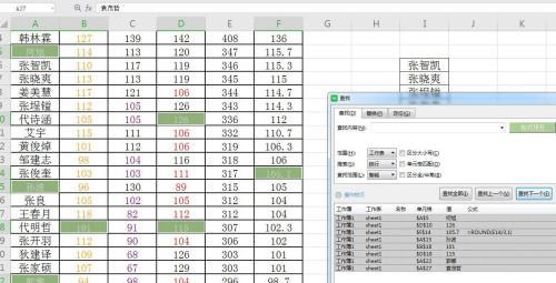 提高办公效率的Excel教程（简单易学的Excel操作技巧）