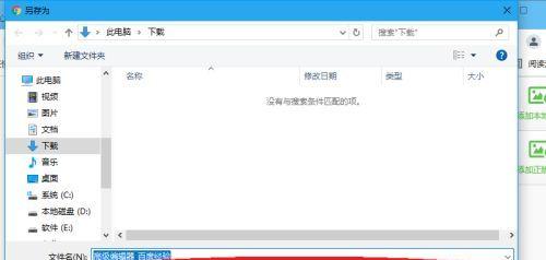 在百度上注册网站的流程（详解如何在百度上注册自己的网站）