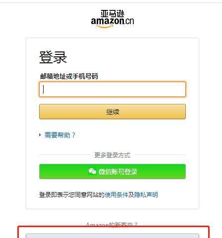 在百度上注册网站的流程（详解如何在百度上注册自己的网站）