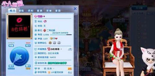 《畅享舞动的乐趣——炫舞时代网页版在线玩》（舞动你的激情）