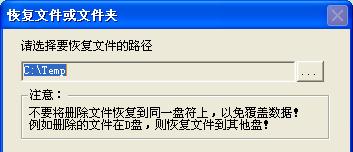 相机SD卡数据恢复方法（快速恢复误删除的相机SD卡数据）