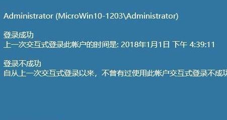 电脑长时间静止导致死机的原因分析（探究电脑死机现象及解决方法）