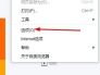 搜遍天下，最强搜索神器助你所愿（全球领先的搜索引擎技术）