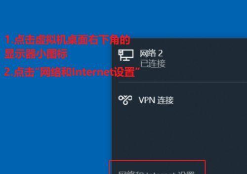 Win10系统新手教程（掌握Win10系统的基本操作及技巧）
