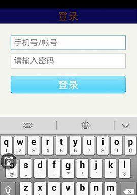 网络电话软件推荐（寻找最佳通讯工具）