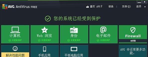 免费杀毒软件推荐（免费杀毒软件）