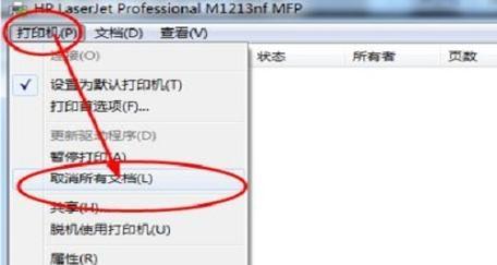 解除脱机状态，保持在线连接（有效应对脱机状态的方法和技巧）
