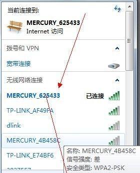 如何设置路由器（简单教程帮助您快速设置您的路由器）
