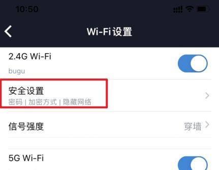 重设路由器密码（简单步骤让您轻松设置新的路由器密码）