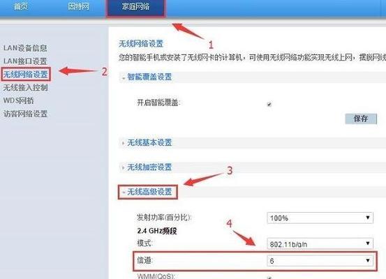 重设路由器密码（简单步骤让您轻松设置新的路由器密码）