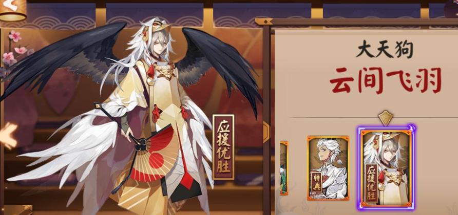 阴阳师辉夜姬御魂搭配的技巧与建议（探索最佳辉夜姬御魂搭配）