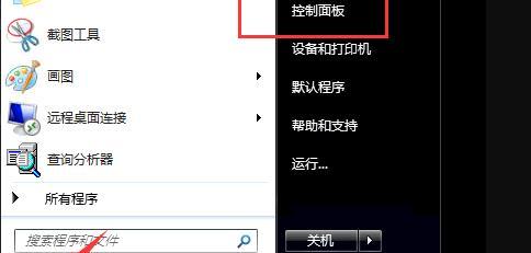 如何设置电脑开机密码（简单可行的密码设置方法）