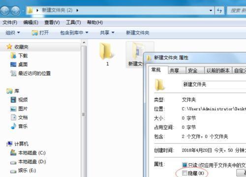 文件夹加密码设置方法（保护个人文件隐私的有效措施）