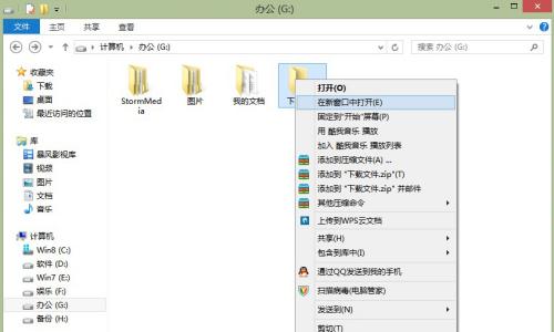 文件夹加密码设置方法（保护个人文件隐私的有效措施）