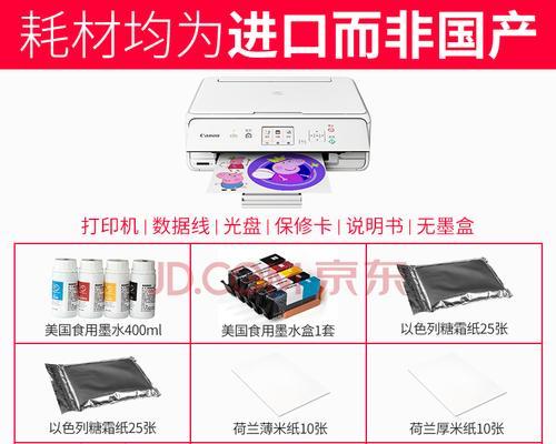 打印机安装步骤图解（详细指导您如何正确安装打印机）