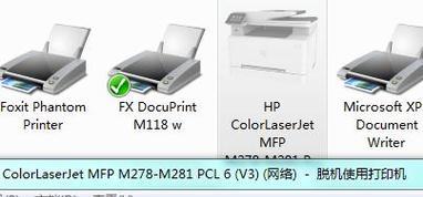 打印机无法打印的原因与解决办法（排查故障的关键步骤与解决方案）