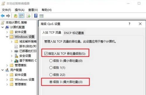 解决家里网速慢的绝招（提升家庭网络速度的实用方法）