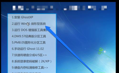 解决电脑开机密码忘记的方法（忘记开机密码怎么办）