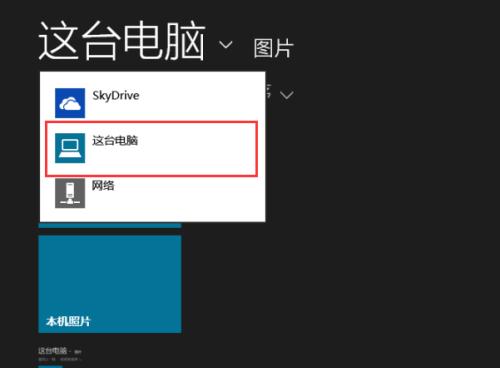 解决电脑开机密码忘记的方法（忘记开机密码怎么办）