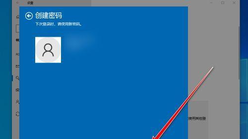 设置电脑开机密码的步骤（保护您的计算机和个人信息安全）