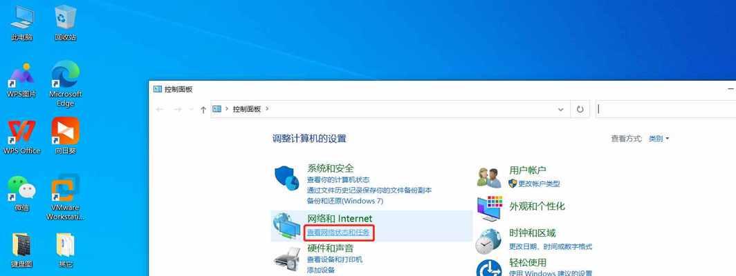 静态IP地址（解决网络连接问题）