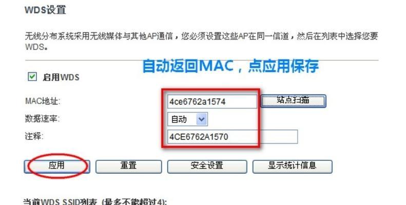 无线路由器设置方法详解（一步步教你如何正确设置无线路由器）