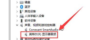 电脑无声音的原因及恢复方法（解决电脑无声问题）