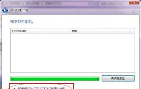 共享打印机设置方法（简单实用的共享打印机设置教程）