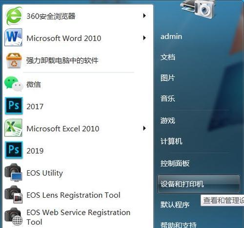 如何安装打印机（步骤简单易行的打印机安装指南）