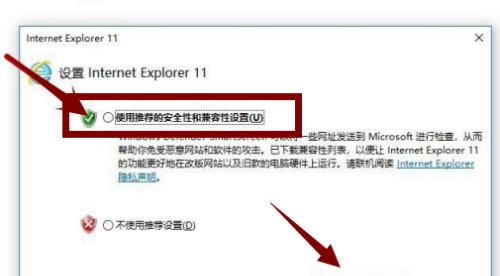 解决浏览器无法打开的问题（教你轻松应对浏览器无法打开的情况）