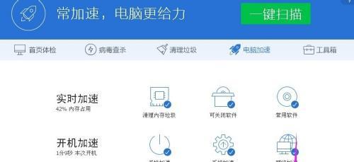 解决电脑启动慢的有效方法（快速提升电脑启动速度的关键）
