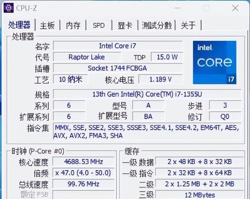 笔记本电脑CPU性能排行榜（探索最强笔记本电脑处理器）