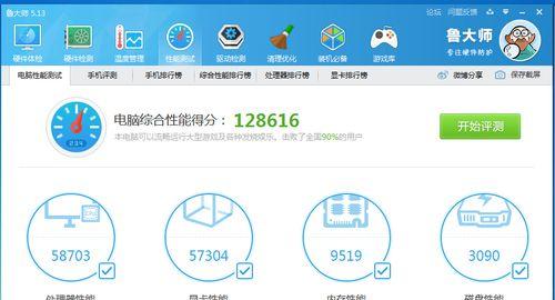 电脑显卡配置高低排序及影响因素（深入解析电脑显卡配置）