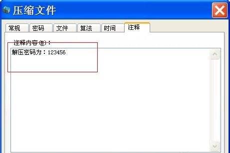 简单而有效的文档加密方法（保护个人和机密信息的首选方式）