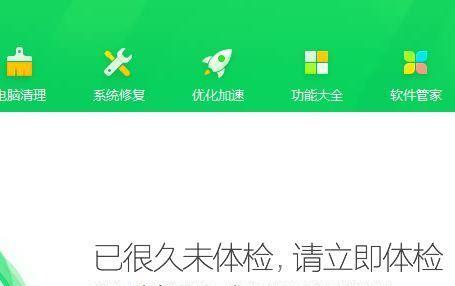 解决网页打开速度慢的方法（优化网络连接）