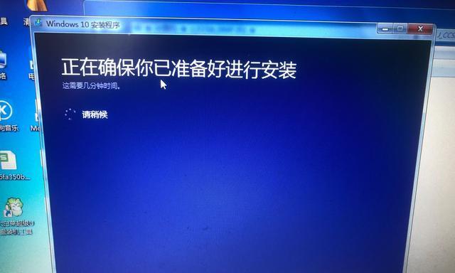 电脑系统重装教程（简明易懂的步骤让你轻松完成电脑系统重装）