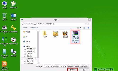 电脑重装系统教程（一步步教你如何重新安装电脑系统）