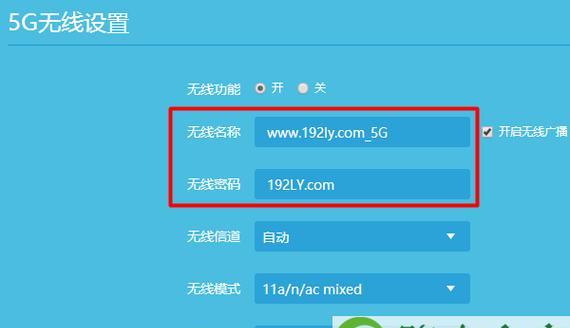 如何重新设置WiFi密码（一步步教你重新设置WiFi密码）