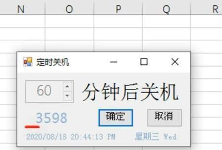 如何设置手机定时关机（让手机自动休息）