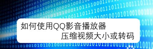 寻找最佳视频压缩软件（比较不同软件的性能和功能）
