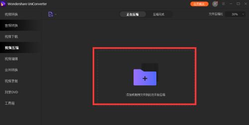 寻找最佳视频压缩软件（比较不同软件的性能和功能）