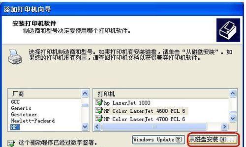 如何设置打印机共享（简单步骤教你轻松共享打印机）