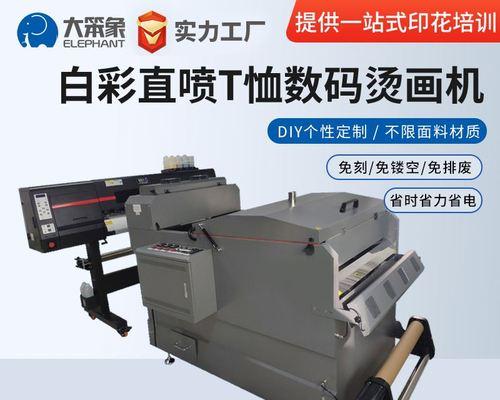 解决打印机脱机无法打印的问题（如何恢复打印机的在线状态以实现正常打印）