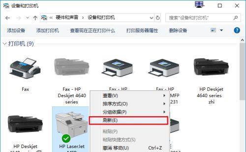 解决打印机脱机无法打印的问题（如何恢复打印机的在线状态以实现正常打印）