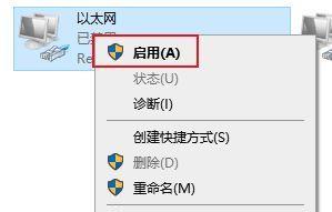 本地连接不见了的原因及恢复方法（解决电脑本地连接消失的简易教程）