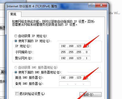 本地连接不见了的原因及恢复方法（解决电脑本地连接消失的简易教程）