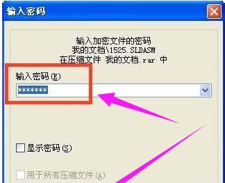 如何设置电脑开机密码（保护个人隐私安全）