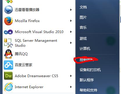 如何设置电脑开机密码（保护个人隐私安全）