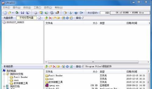 深入了解ISO镜像文件